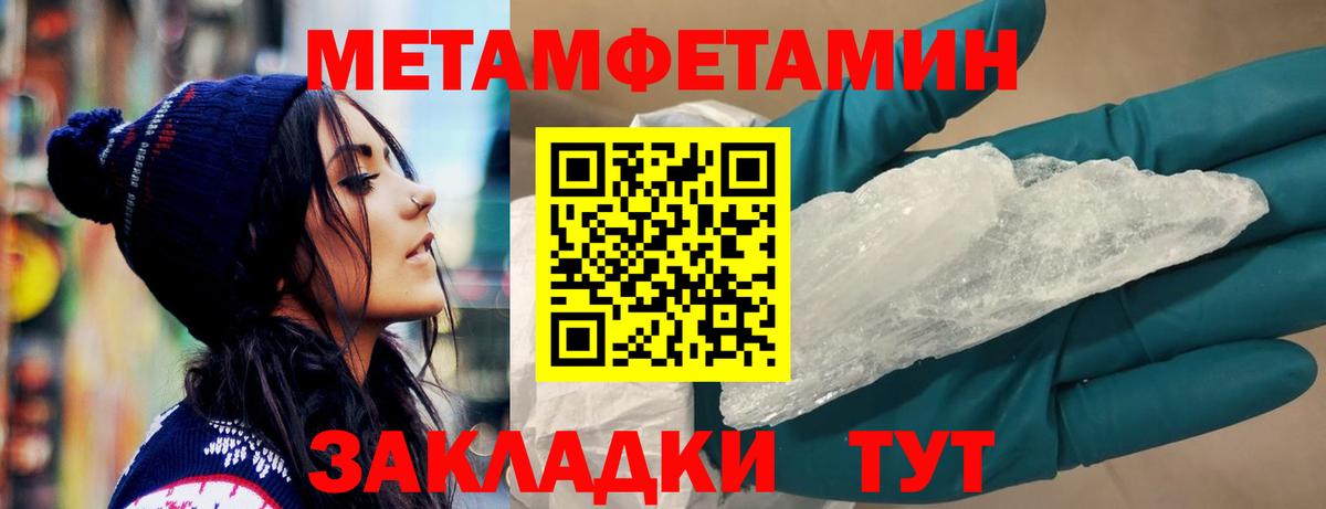 АМФ 97%  АМФЕТАМИН  blacksprut рабочий сайт  Вход с VPN  Алейск 