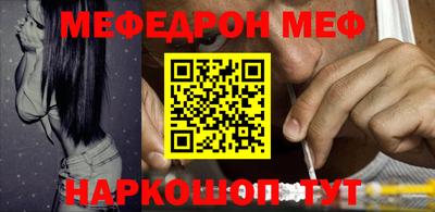 метамфетамин Пенза