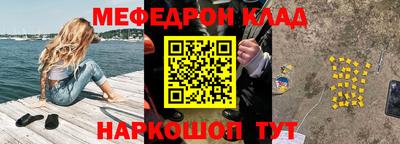 метамфетамин Пенза
