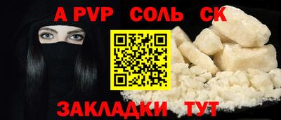 метамфетамин Пенза