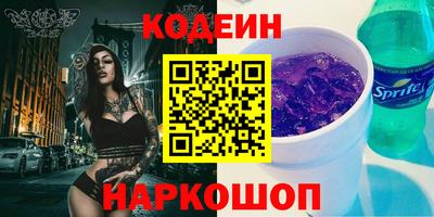 метамфетамин Пенза