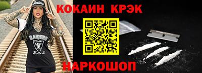 меф Партизанск