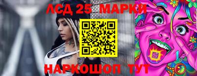 метамфетамин Пенза