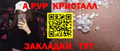 меф Партизанск