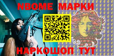 меф Партизанск