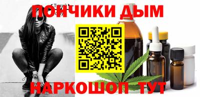 меф Партизанск