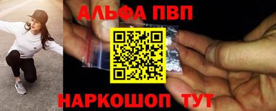 меф Партизанск