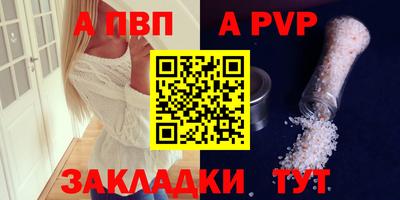 меф Партизанск
