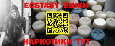 меф Партизанск