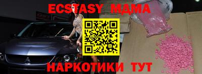 метамфетамин Пенза