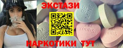 метамфетамин Пенза