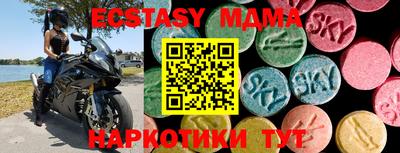 меф Партизанск