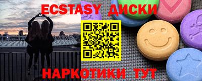 дмт Первоуральск