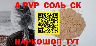меф Партизанск