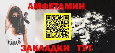 меф Партизанск