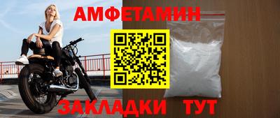 меф Партизанск