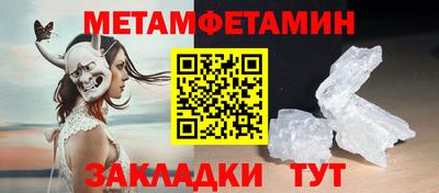 меф Партизанск