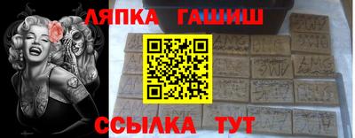 метамфетамин Пенза