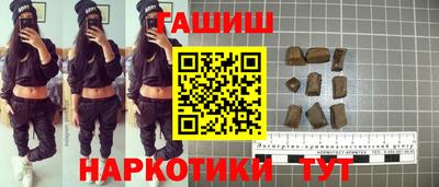 метамфетамин Пенза