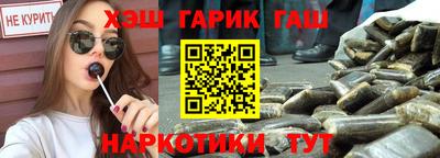 метамфетамин Пенза
