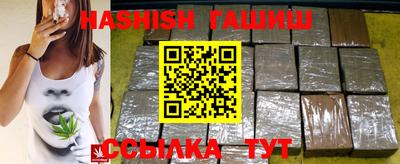 меф Партизанск
