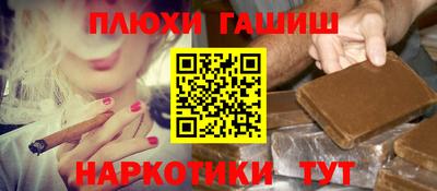 меф Партизанск