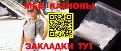 метамфетамин Пенза