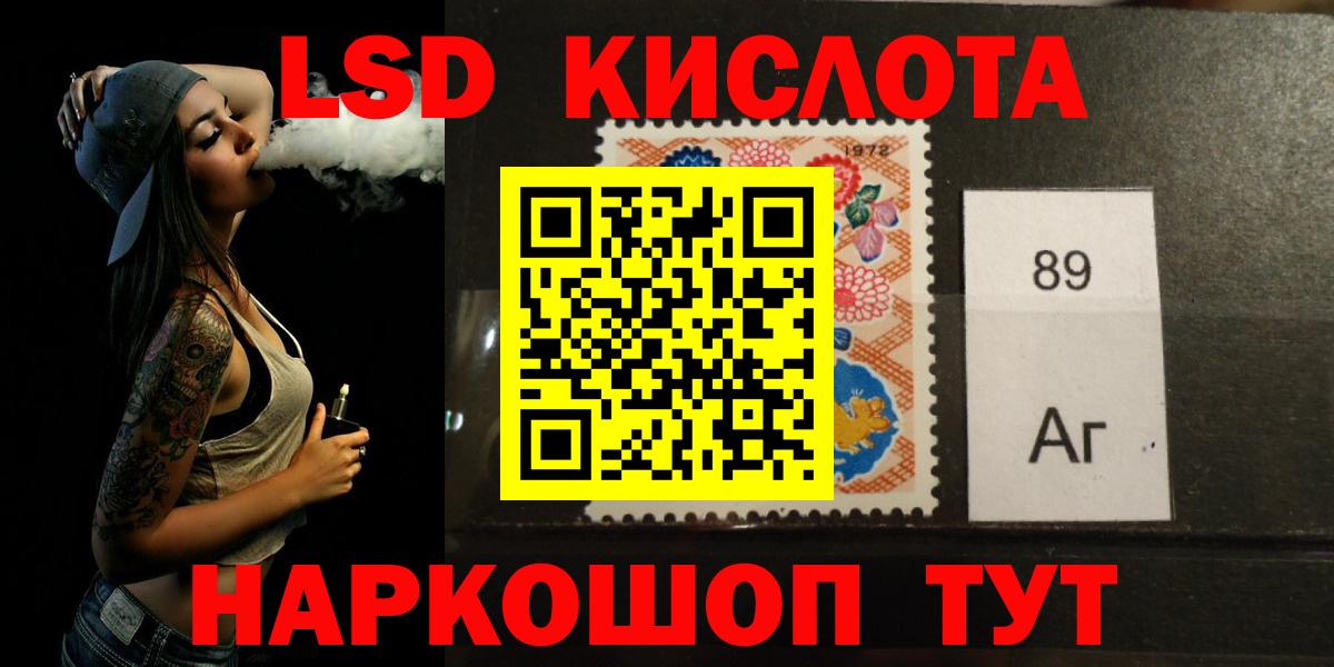 Алейск  LSD-25 экстази ecstasy  ЛСД экстази  Лсд 25 экстази ecstasy  Вход с VPN 