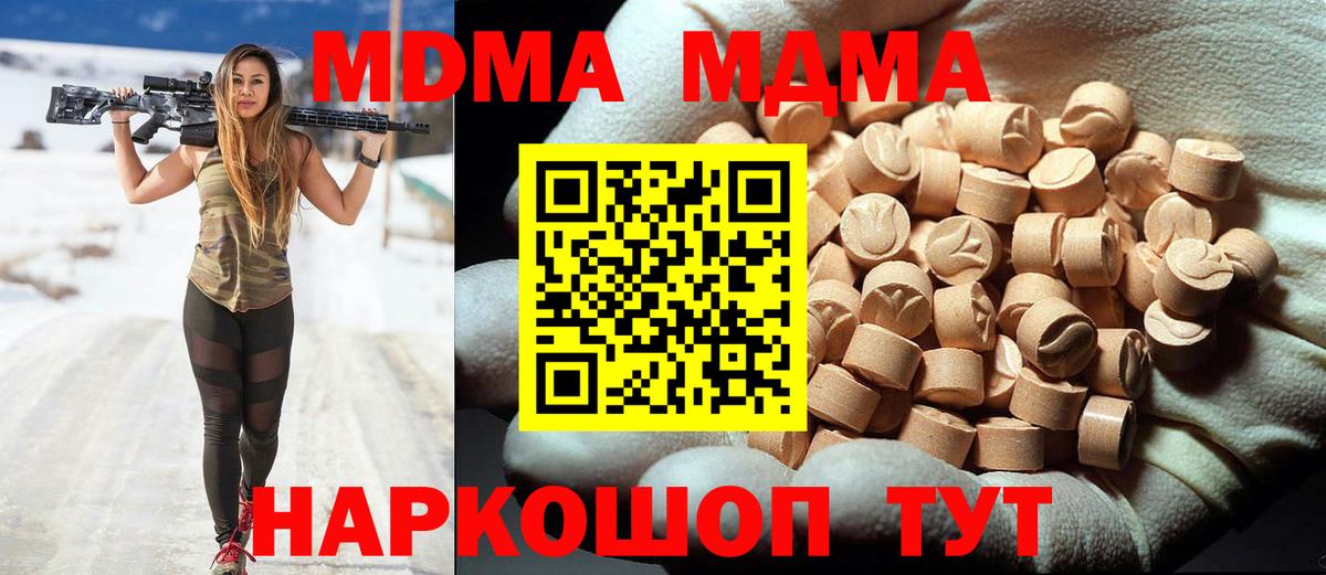 Каннабис  А ПВП СОЛЬ кристаллы  Алейск  Вход с VPN  Где купить наркотики?  Гашиш  Мефедрон кристаллы  COCAIN 
